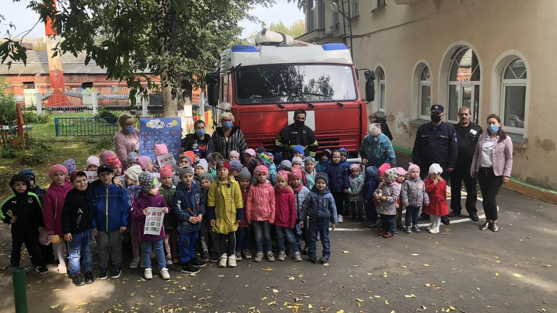 Пожарные Подольска показали детсадовцам пожарную машину и ствол для тушения пожара