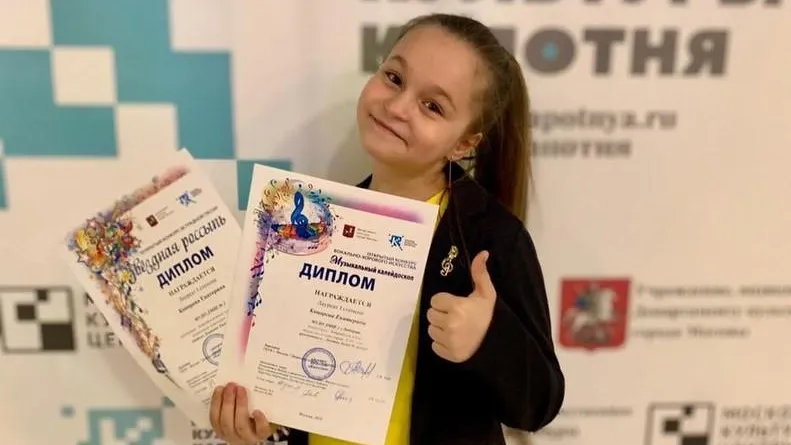 Ученица детской музыкальной школы Люберец стала лауреатом двух конкурсов