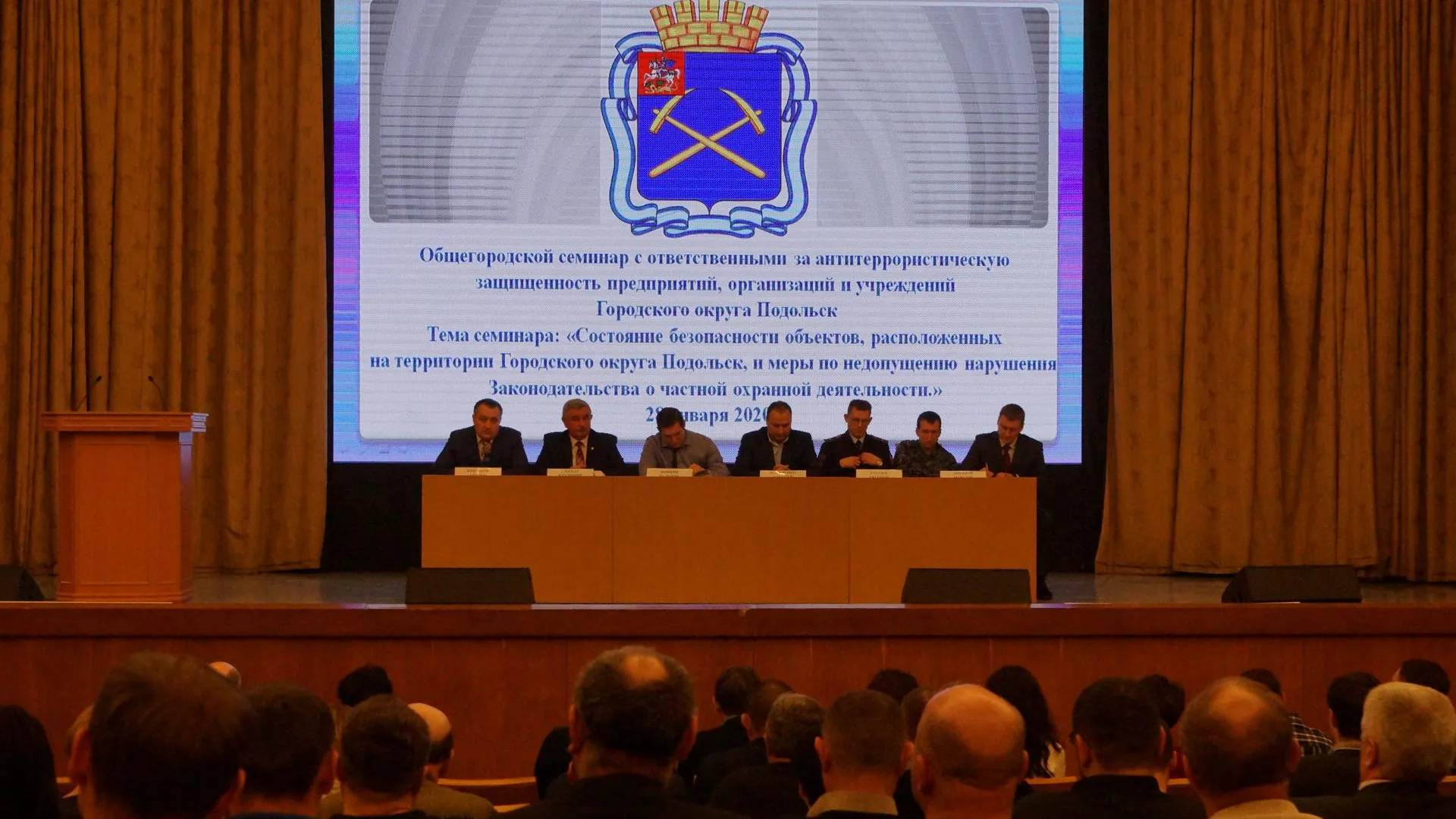 Более 500 человек приняли участие в семинаре по безопасности в Подольске
