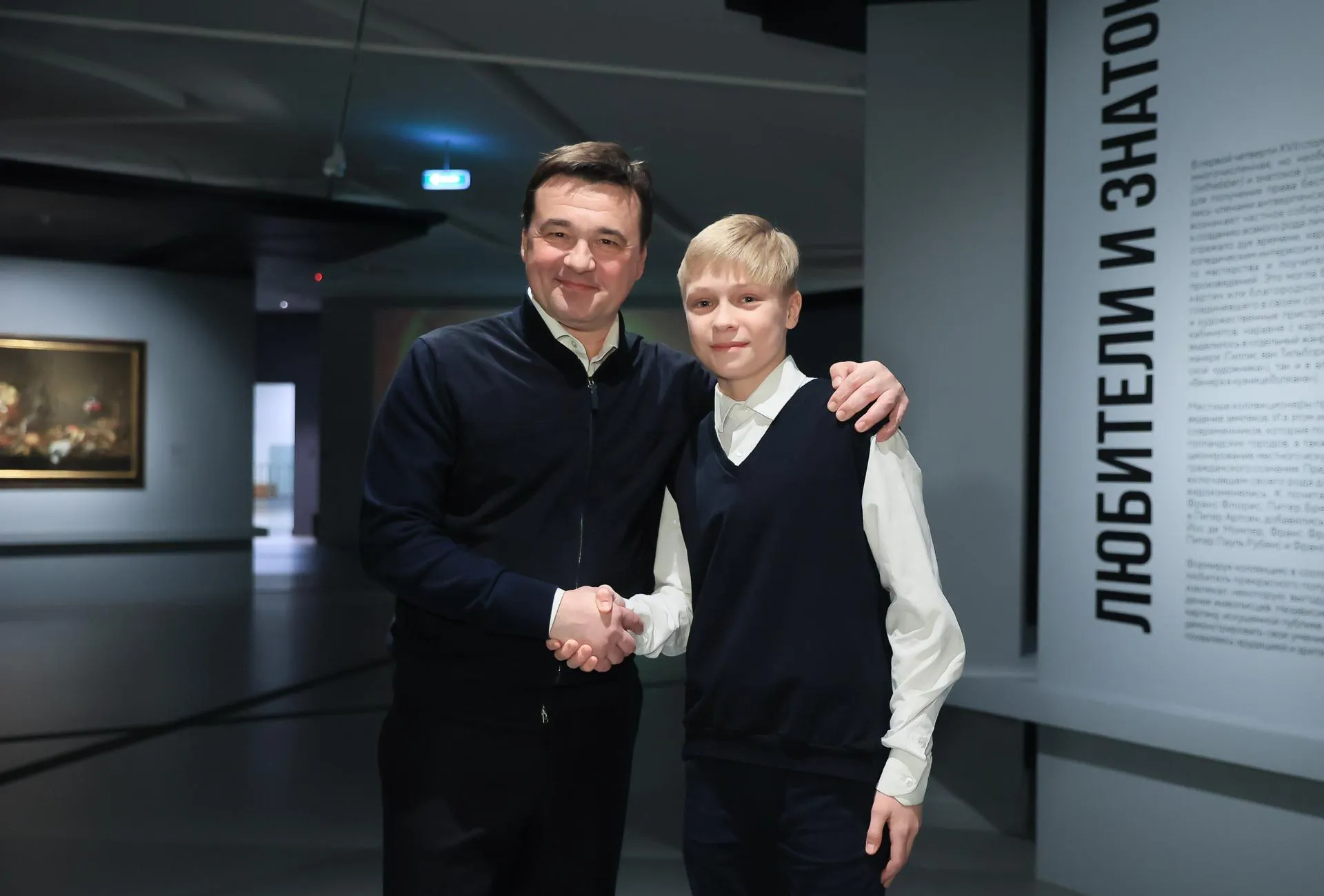 Константин Семенец