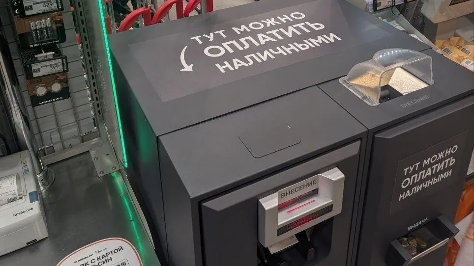 Покупатели на кассах самообслуживания смогут расплачиваться наличными