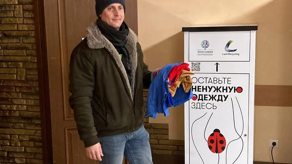 В Клину установили контейнеры для сбора ненужной одежды