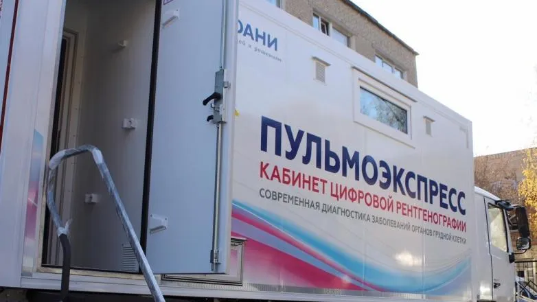 Появился график выездов передвижного флюорографа в Воскресенске в I квартале 2020 года
