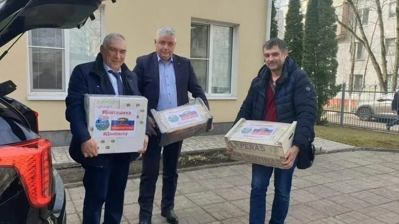 Отделение «Боевого братства» Балашихи собрало гумпомощь для жителей Донбасса
