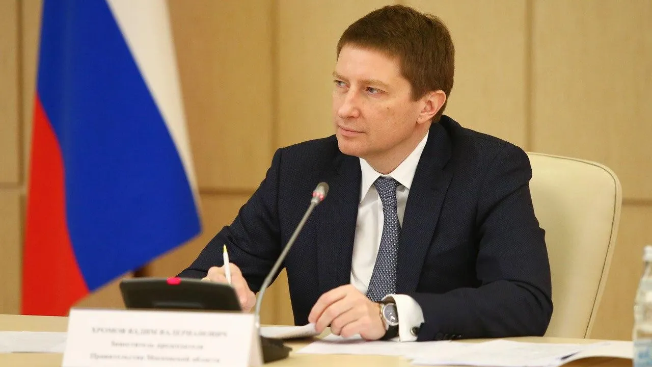 Зампред правительства Подмосковья Хромов встретится с представителями бизнеса 25 апреля