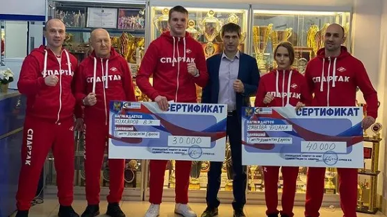 Спортивные достижения боксеров Люберец отметили денежными сертификатами