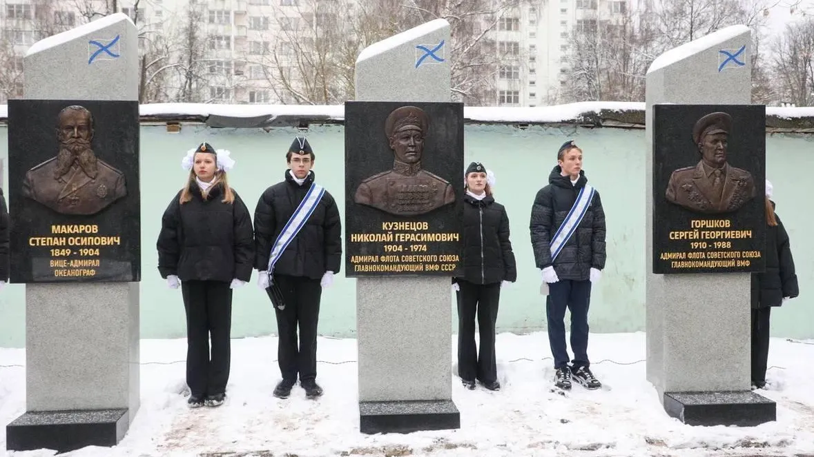 В Балашихе установили монументы главам российского военно‑морского флота