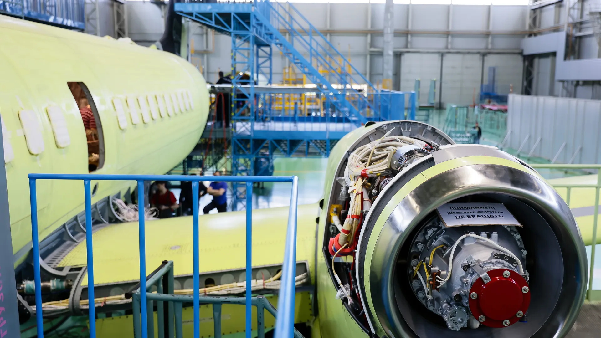 Систему проектирования Подмосковья внедрили на Уральском заводе авиации