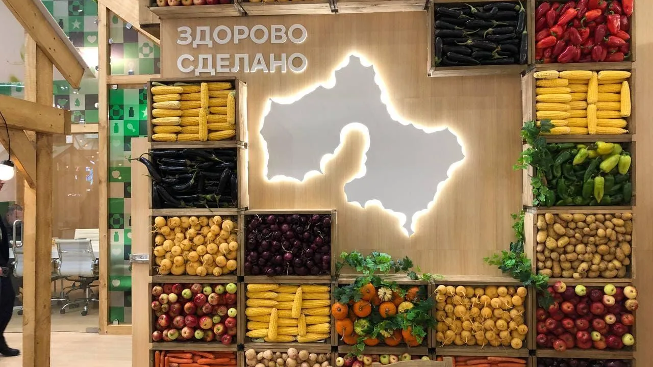 Лучшую продукцию от 40 подмосковных компаний представили на выставке «Золотая осень»