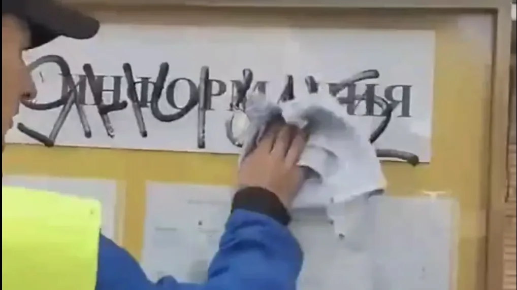 Почти 200 незаконных рекламных объявлений выявили и удалили в Истре за неделю