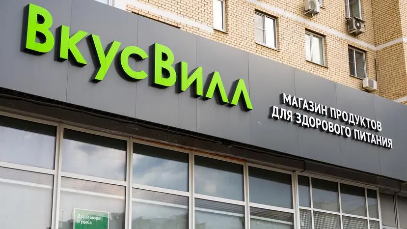 «ВкусВилл» снял с продажи пельмени «Мясное ассорти» после отравлений