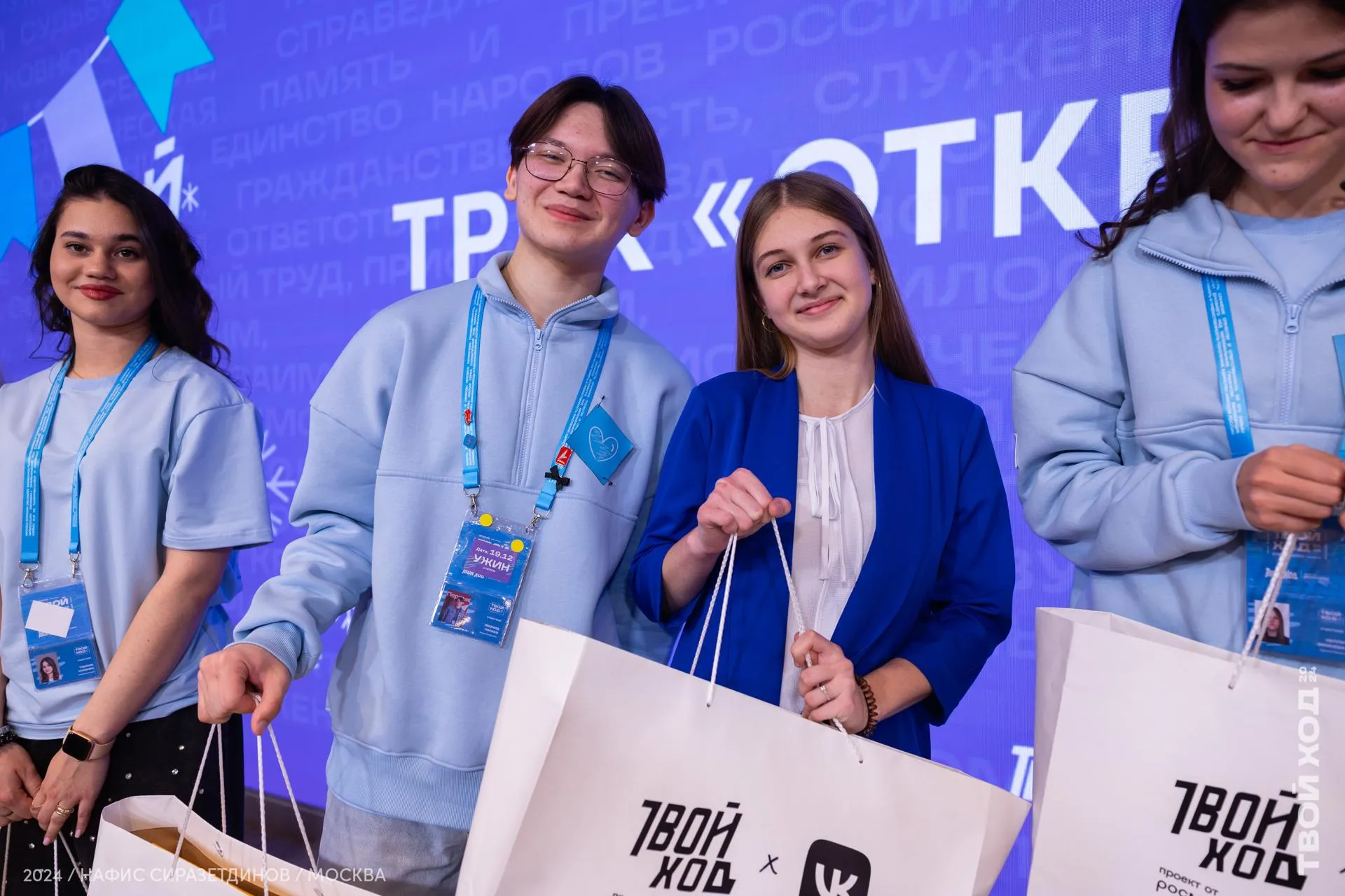 Пресс-служба организаторов проекта «Твой Ход»
