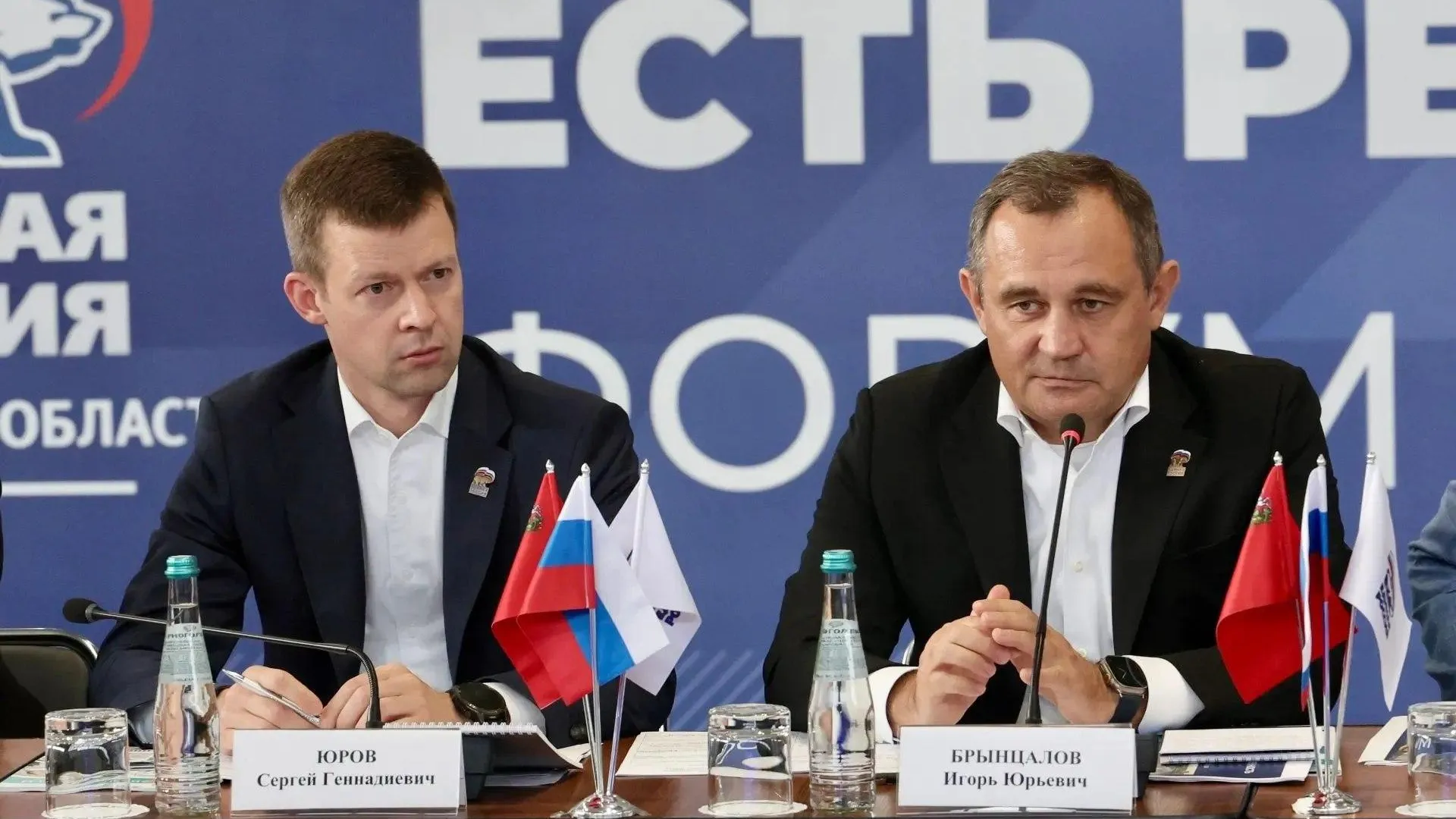 Предприниматели и промышленники Балашихи внесли свои предложения в Народную программу