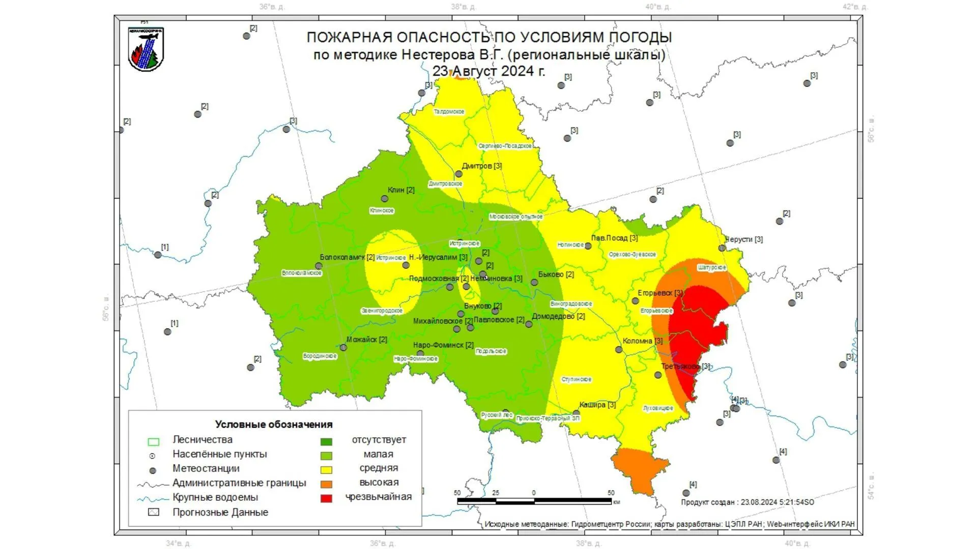 Жителям Подмосковья рассказали о пожарной обстановке в лесах на 23–25 августа