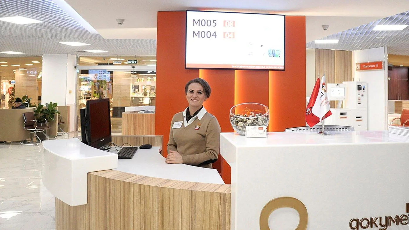 Свыше 125 тыс человек посетили первый флагманский офис «Мои документы» в Москве за год