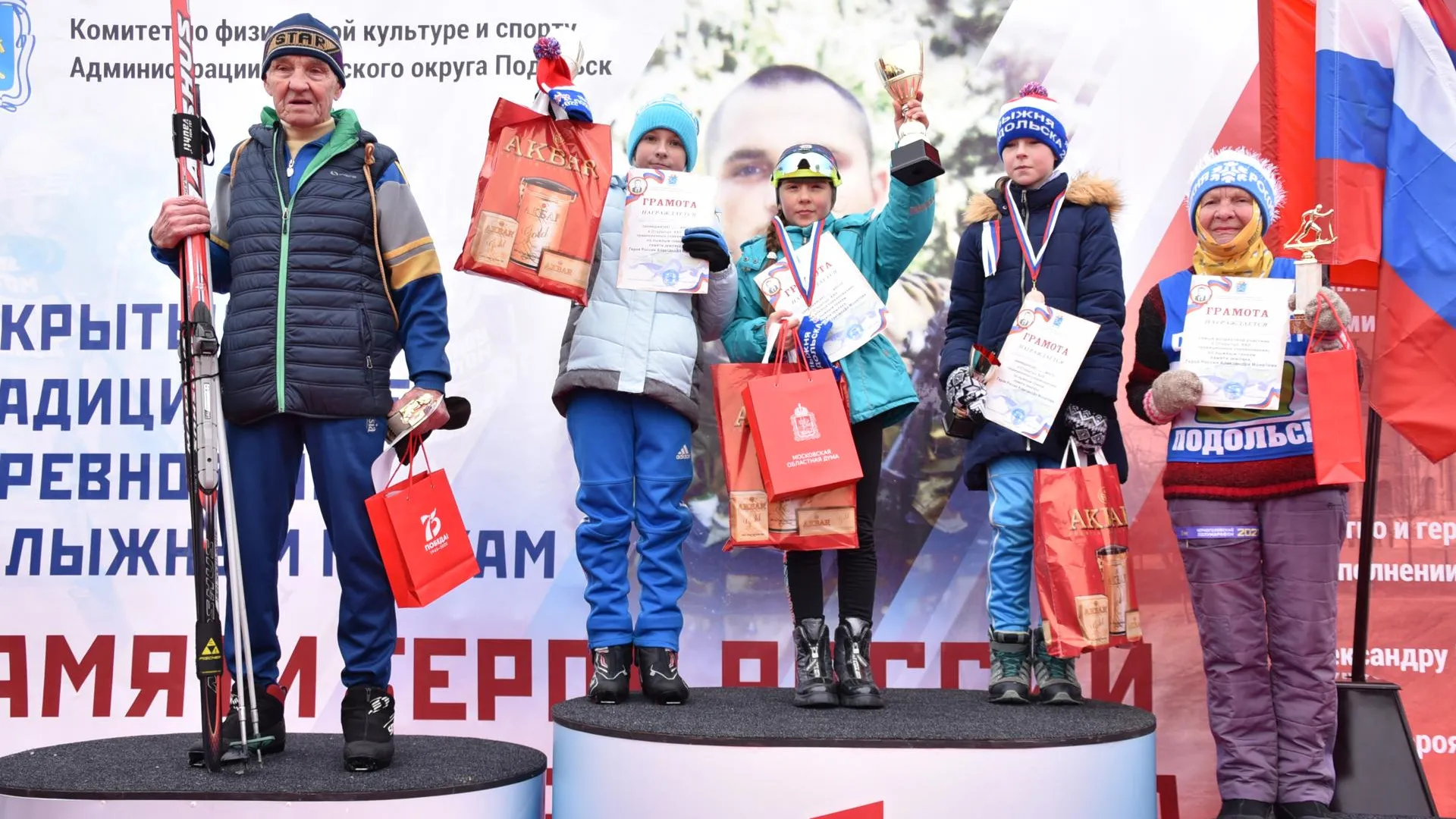 В Подольске наградили самых юных и самых опытных участников Монетовской лыжни