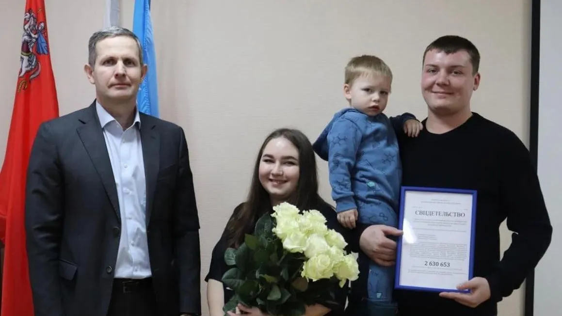 Молодая семья из Пущина купила 3-комнатную квартиру по субсидии