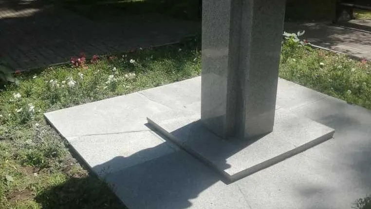 Плитку заменили у памятника в Подольске