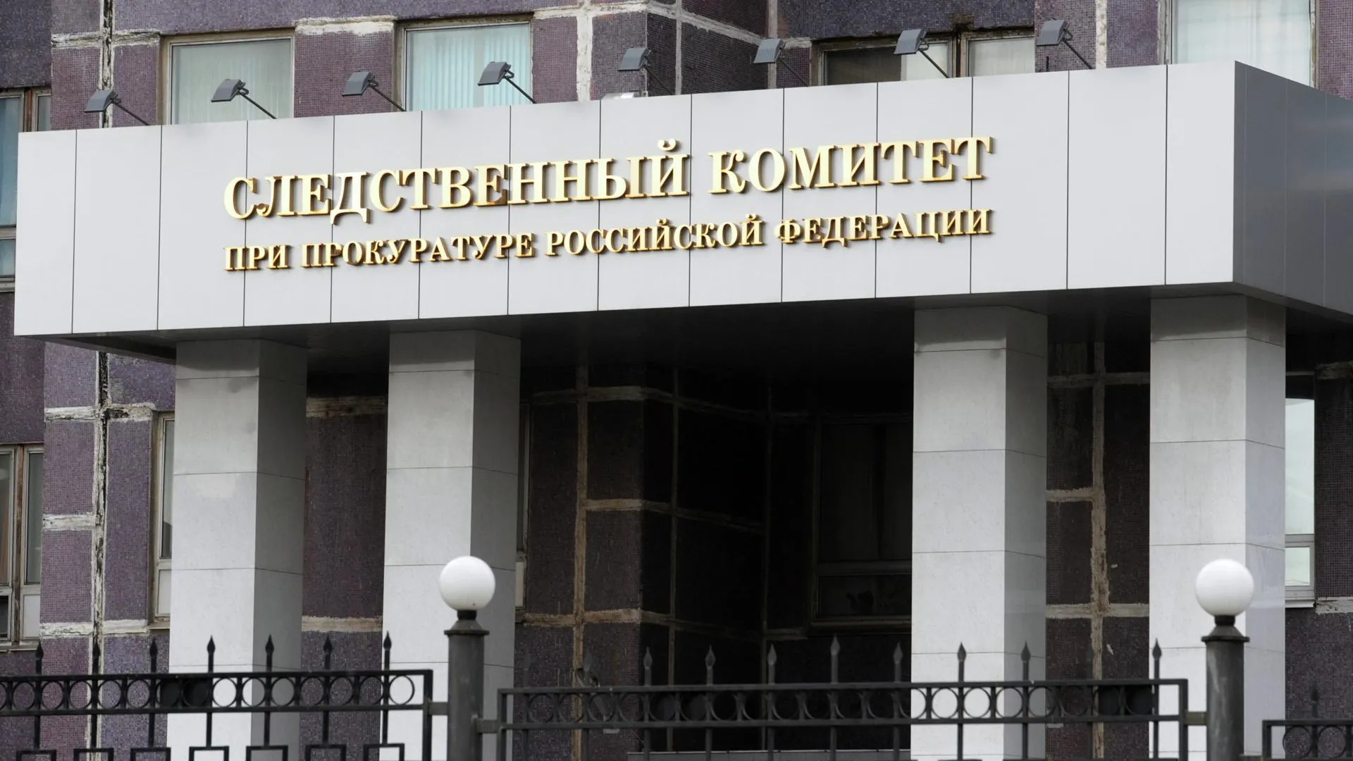 Обвиняемый в миллиардных хищениях экс‑министр финансов Подмосковья не признал вину
