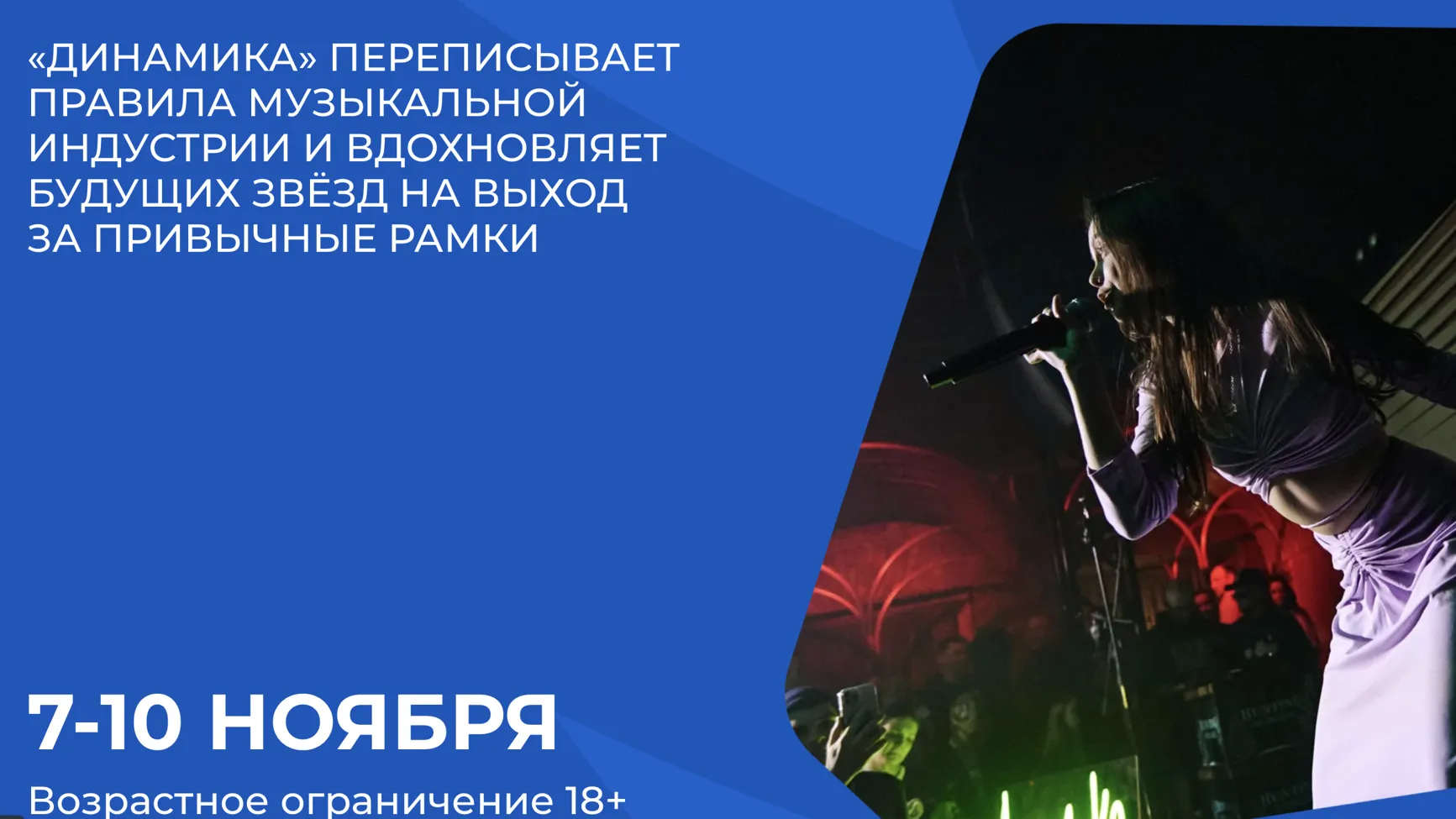 Жители Подмосковья могут поучаствовать во Всероссийском конкурсе авторов музыки
