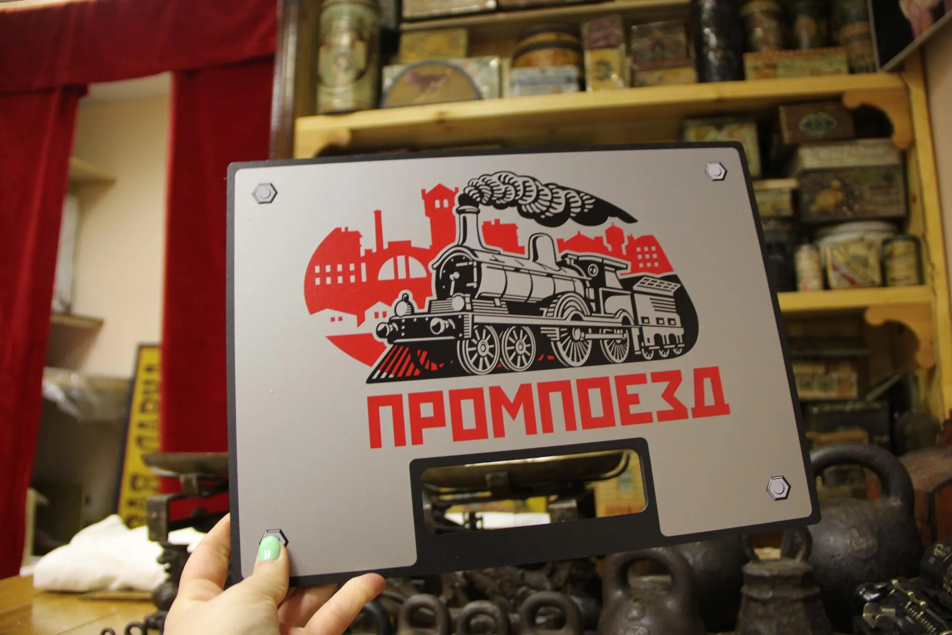 пресс-служба Министерства культуры Московской области