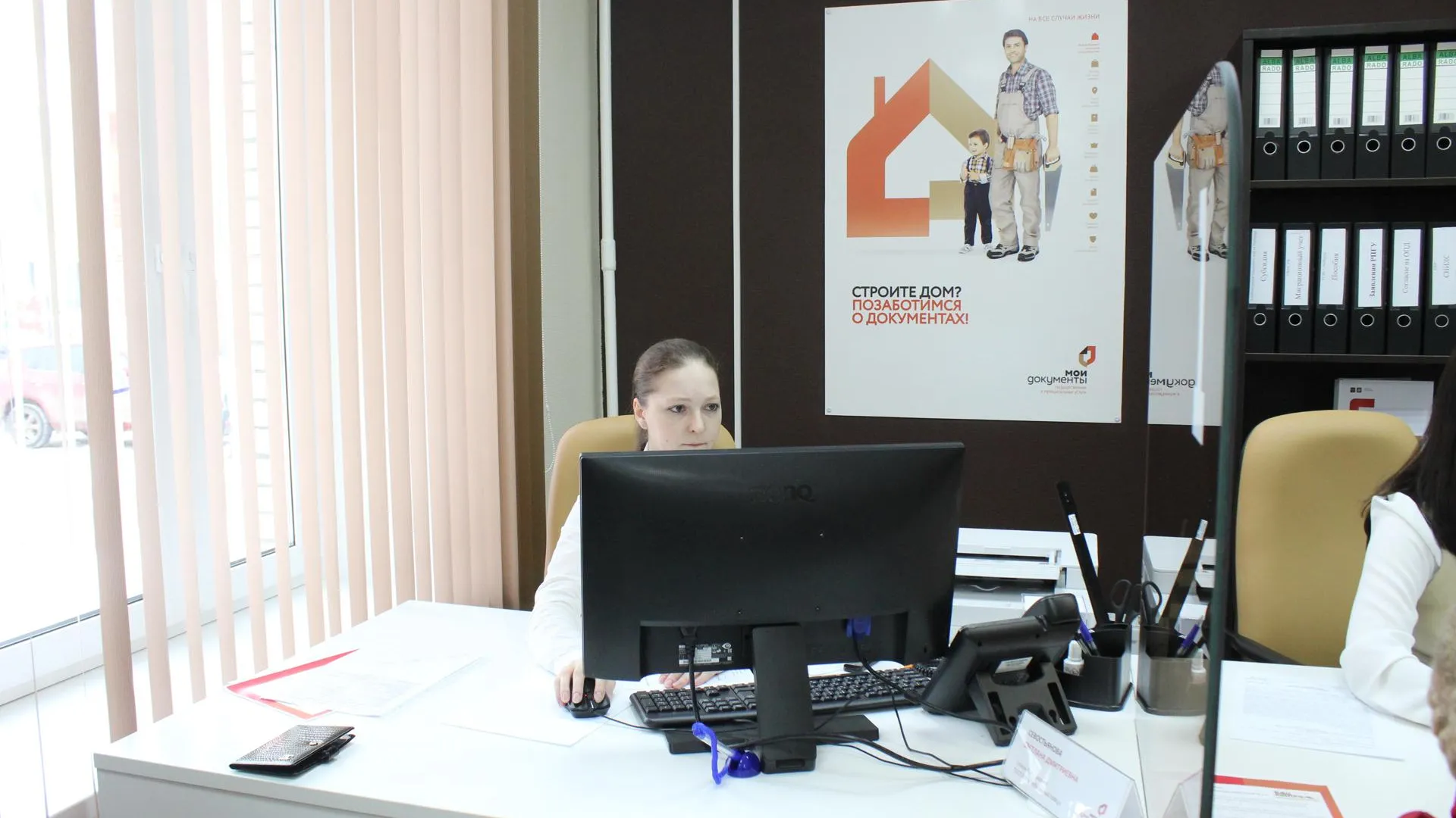 Предварительная запись открылась в многофункциональные центры Люберец