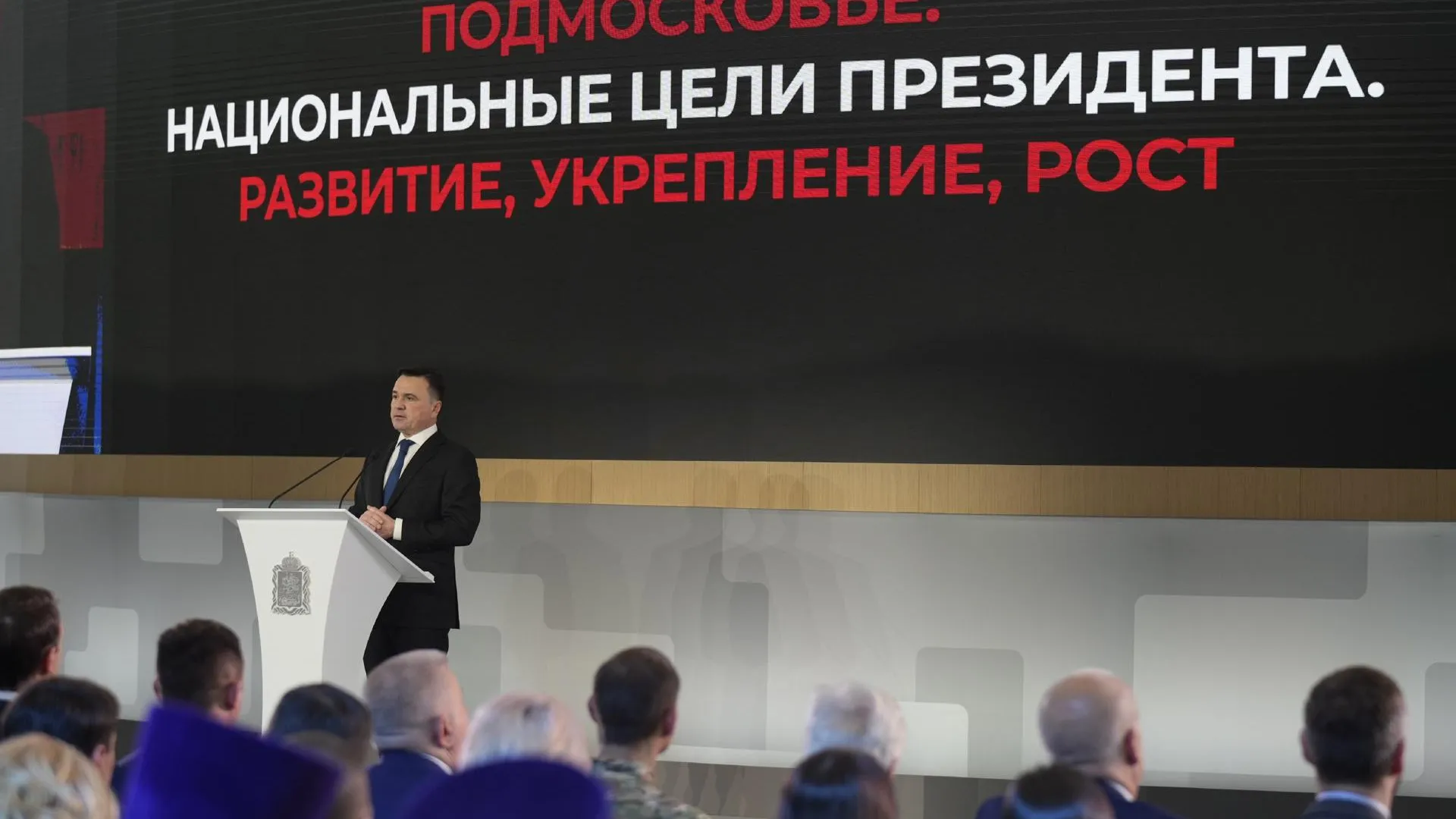 Воробьев: 2 млн человек пользуются телемедициной в Подмосковье