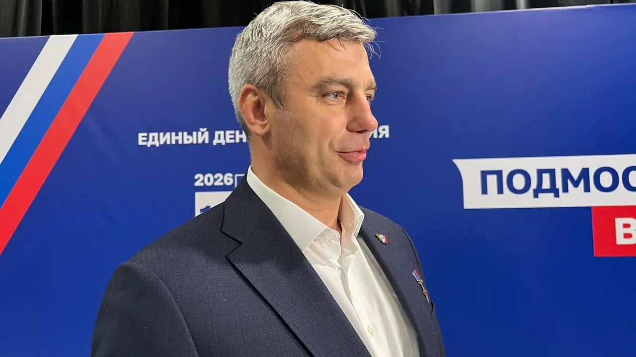 Гаврилов оценил работу Центра общественного наблюдения в Одинцове