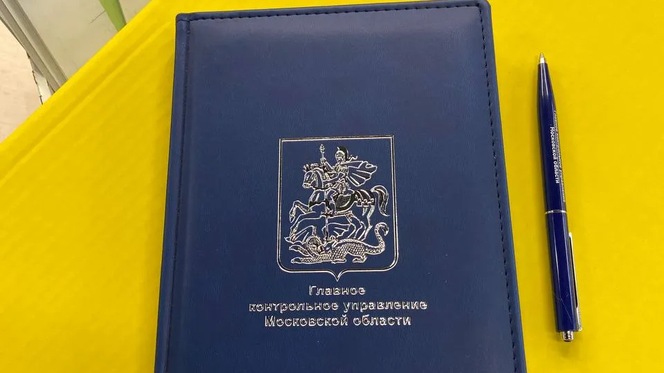 В Подмосковье выявлены нарушения при поставке лекарственных препаратов по контракту