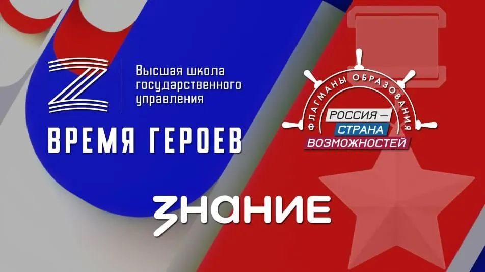 Жители Подмосковья могут принять участие в спецпроекте «СВОи. Разговоры с Героями»