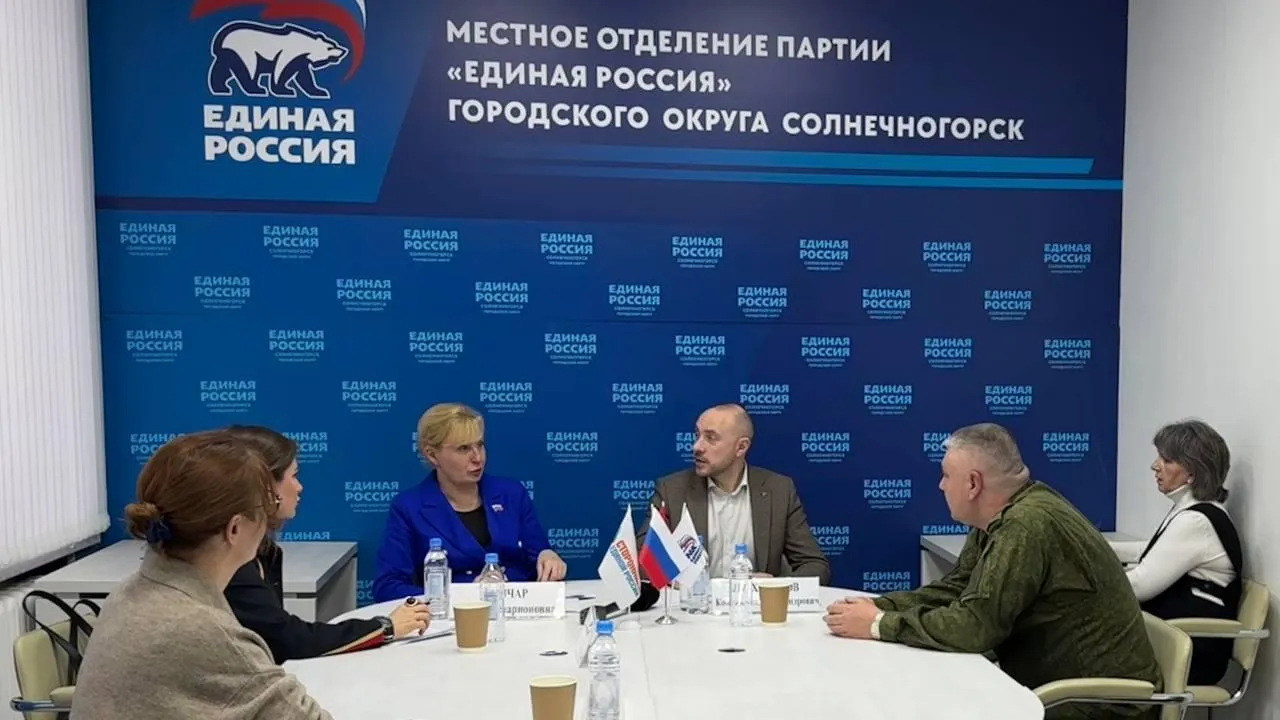 Адаптивный спорт для участников СВО планируют развивать в Солнечногорске