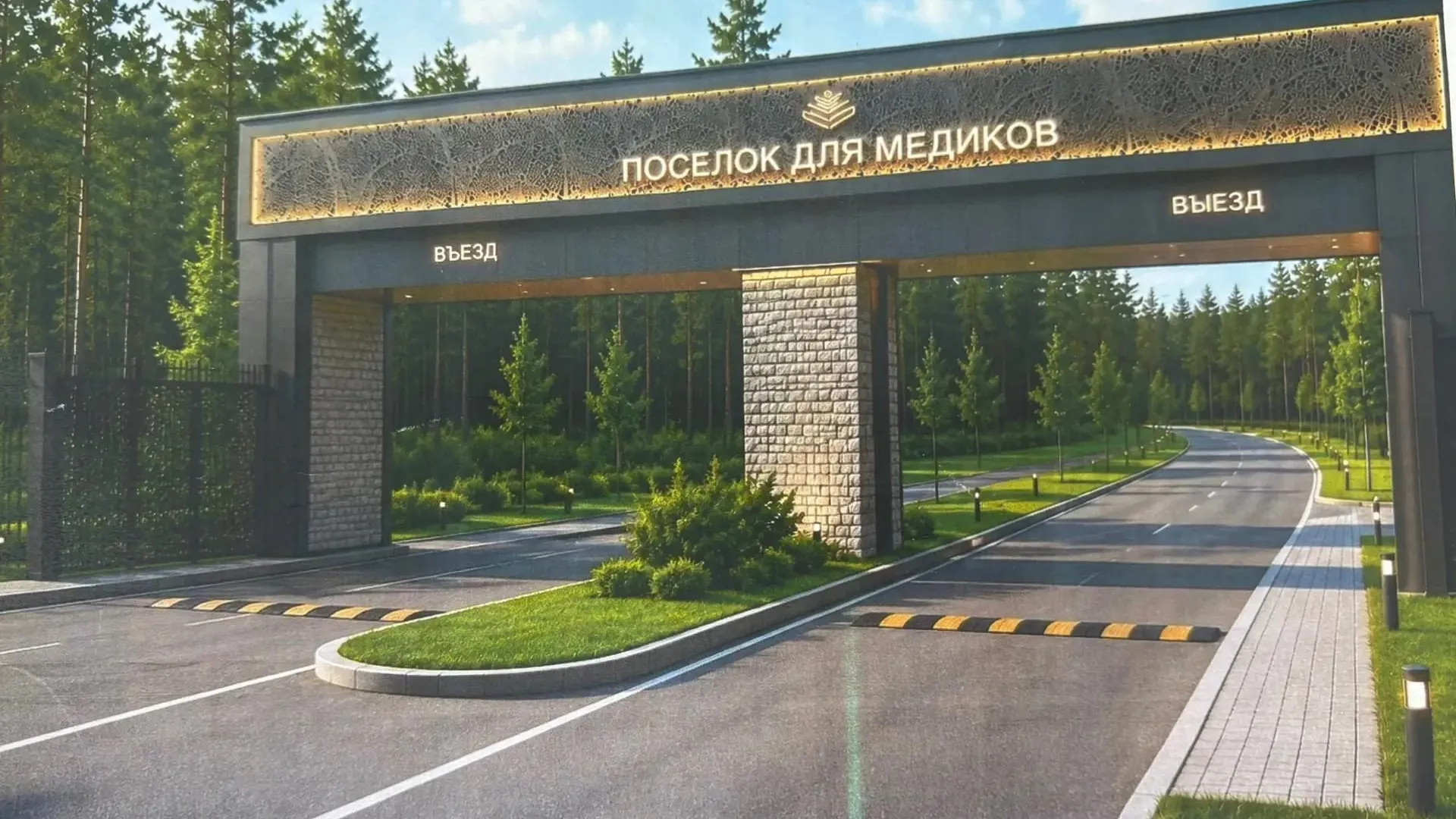 В Ступине к августу завершат дороги в поселке для медиков