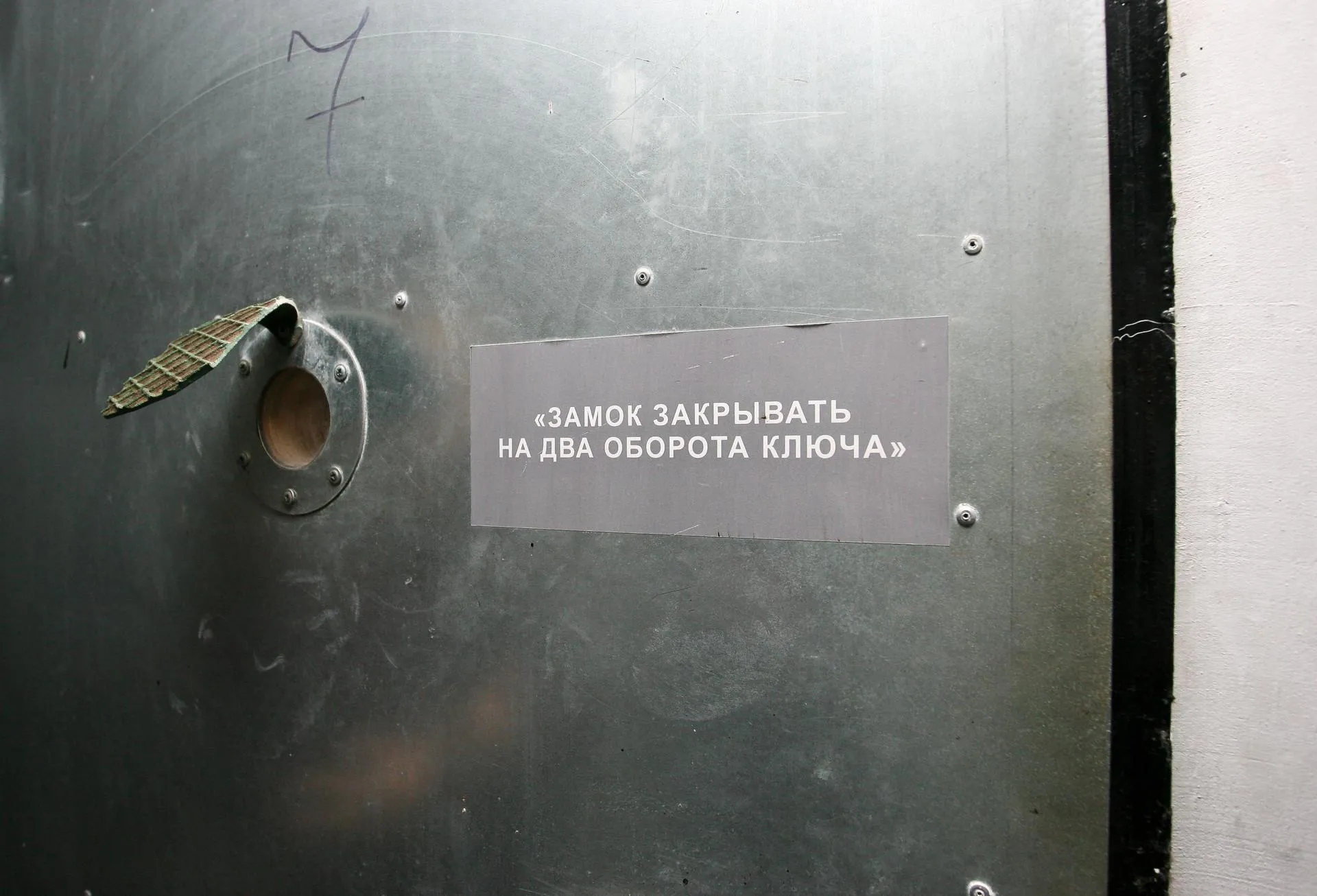 Виталий Ватулин