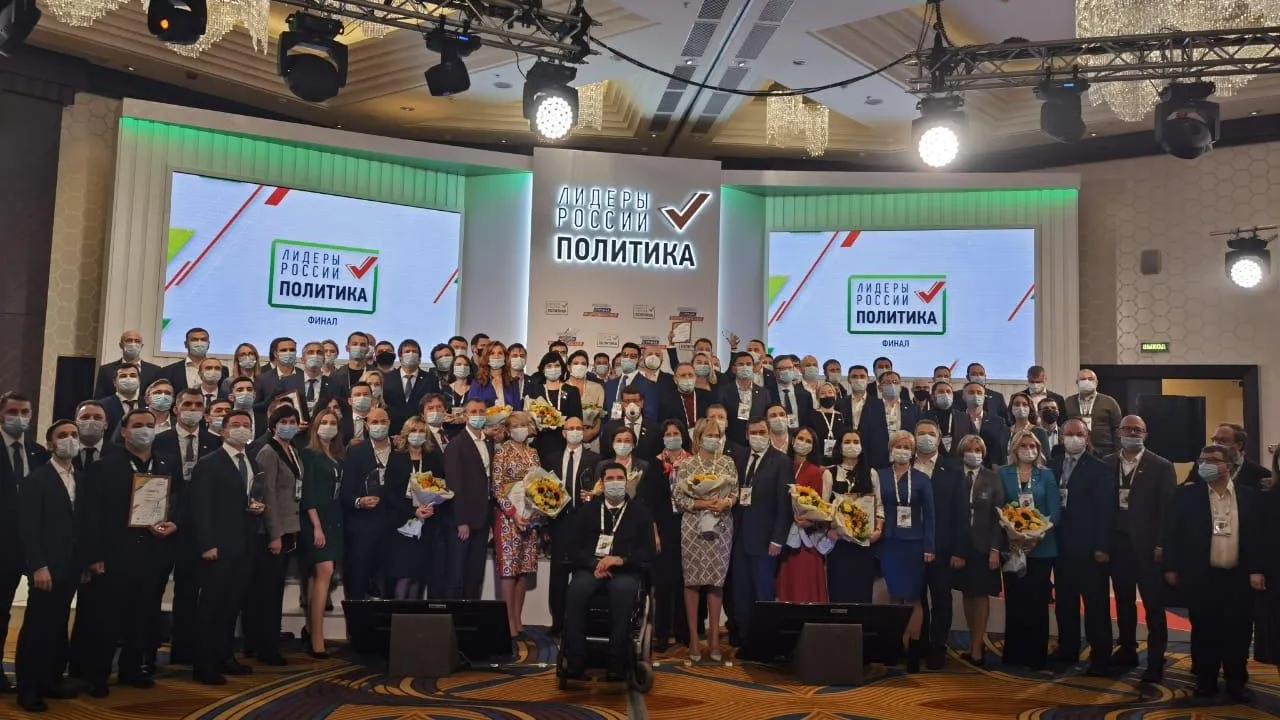Пять представителей Подмосковья стали победителями конкурса «Лидеры России. Политика»