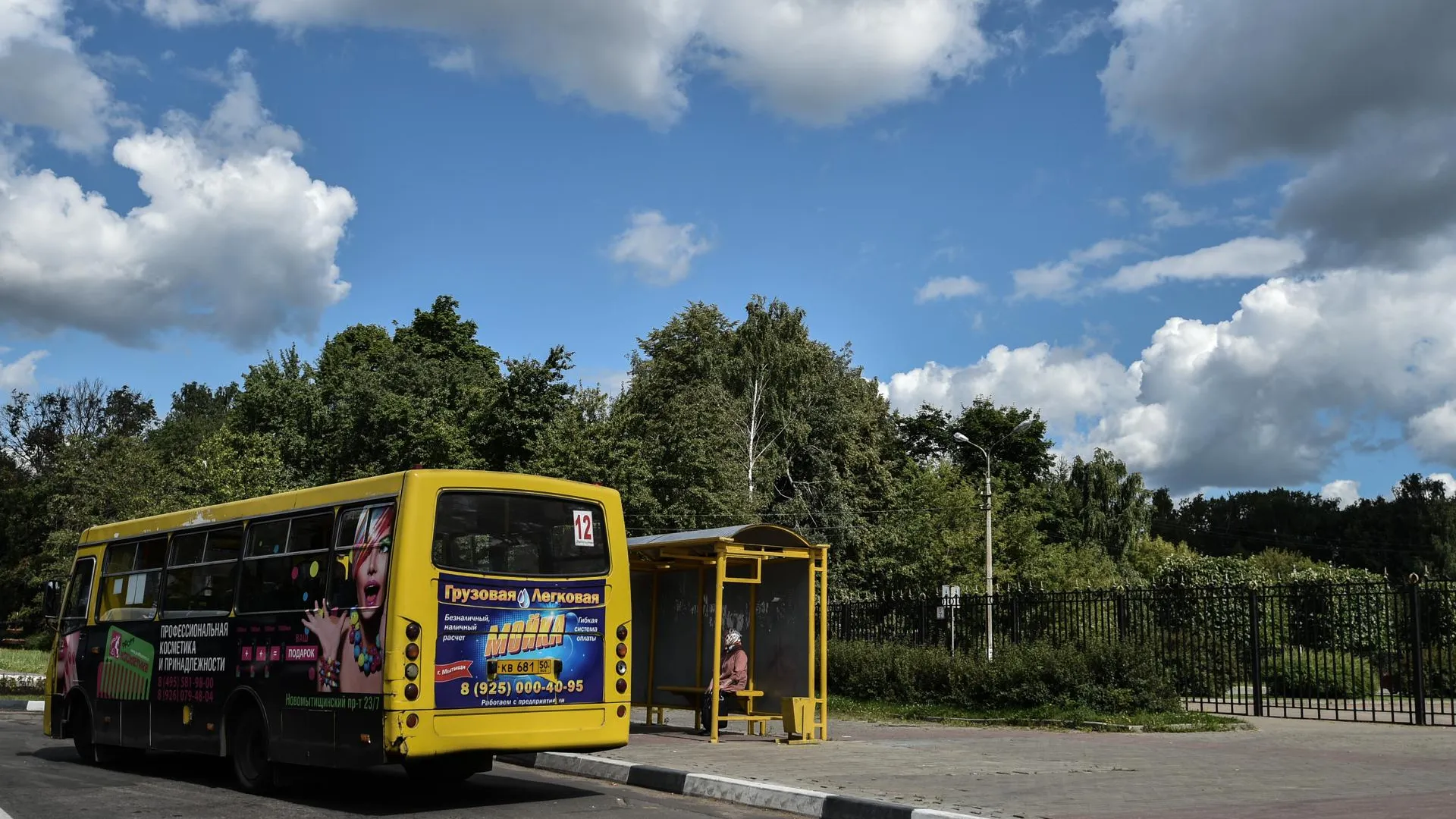 В Ступине потратят более 2 млн рублей на установку новых автобусных остановок