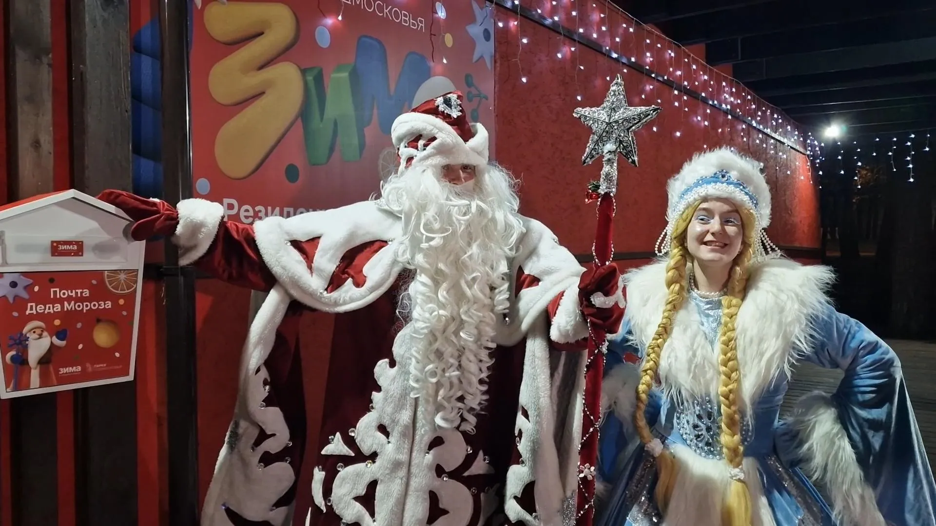 Виктория Фортуна