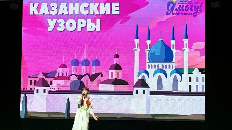 Вокалисты из Воскресенска победили на конкурсе «Казанские узоры»