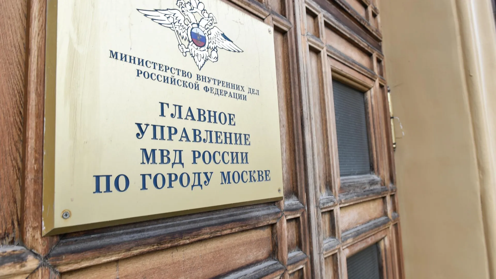 В Москве из банковской ячейки украли 50 тыс долларов и 3 млн рублей