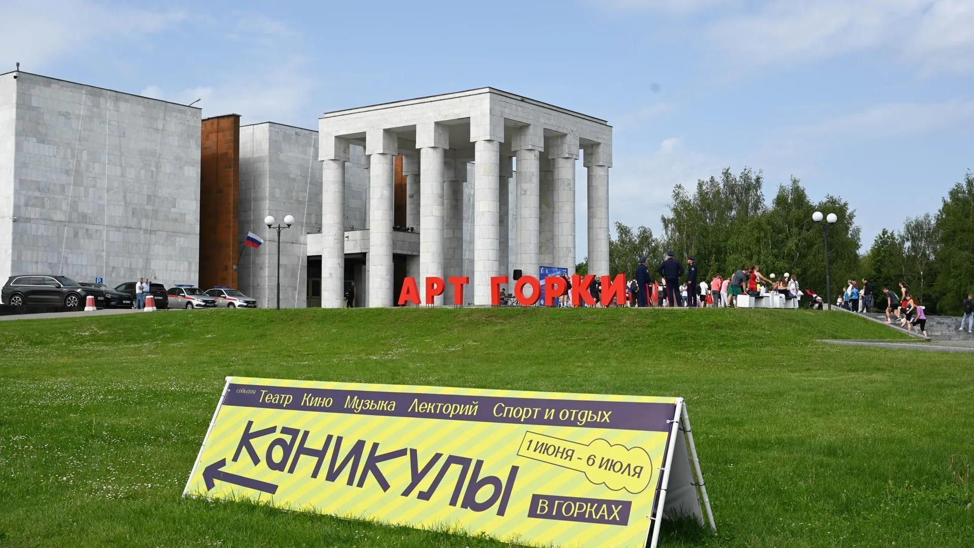 Группа Uma2rman выступит на закрытии фестиваля в Ленинском округе
