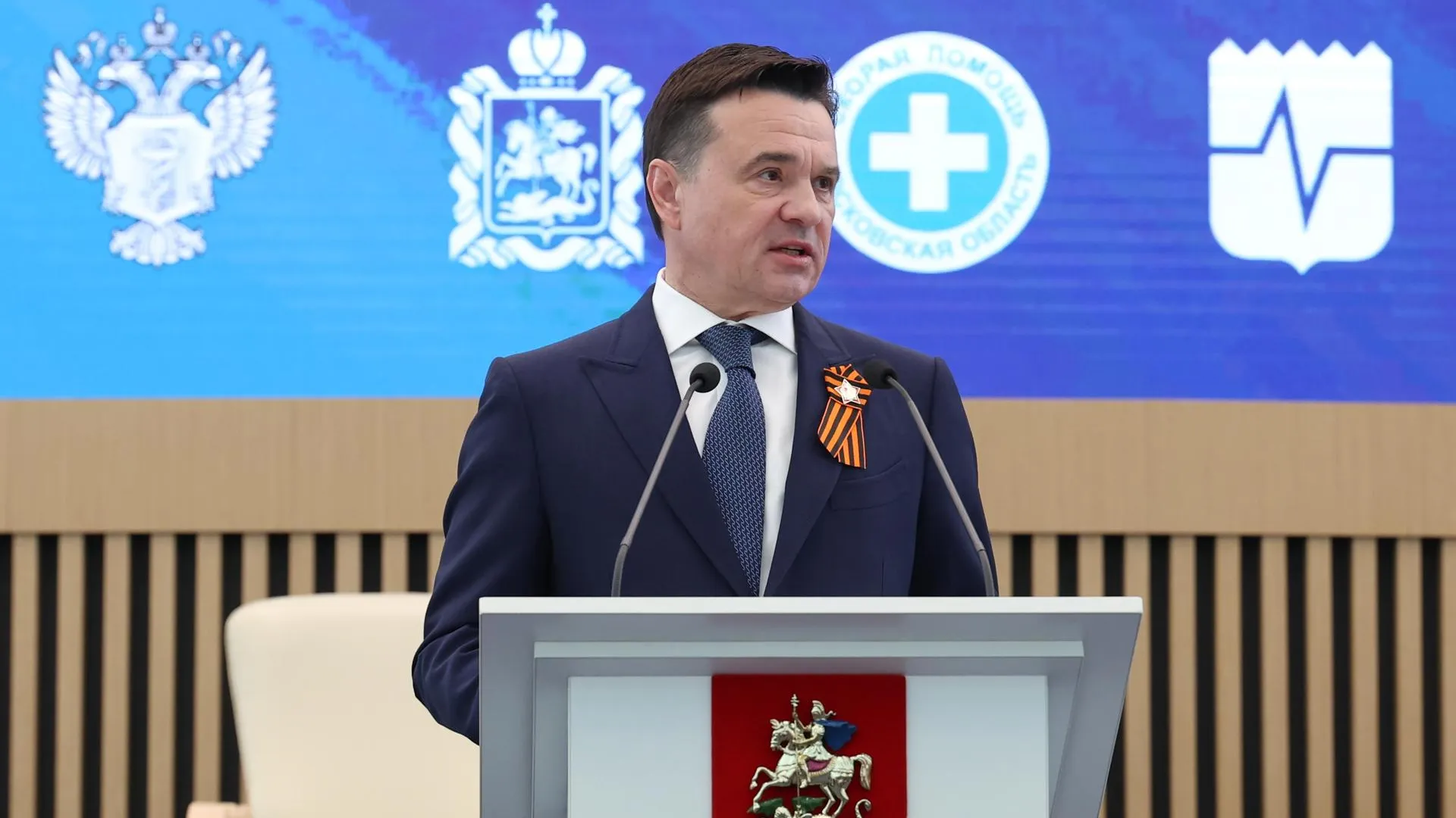 Воробьев: форум «Вызов Подмосковья» собрал 1,6 тысячи работников скорой помощи