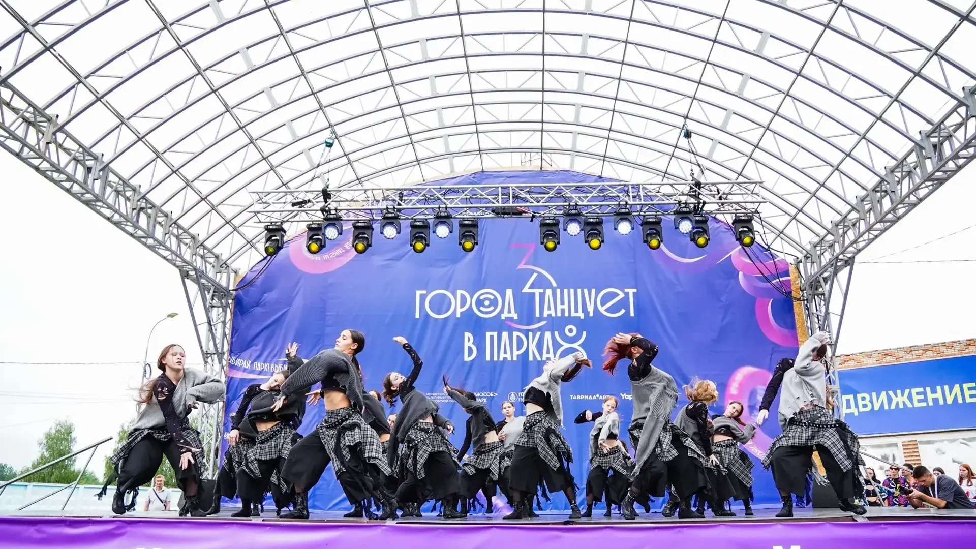 В Шатуре прошел фестиваль «Город танцует в парках»