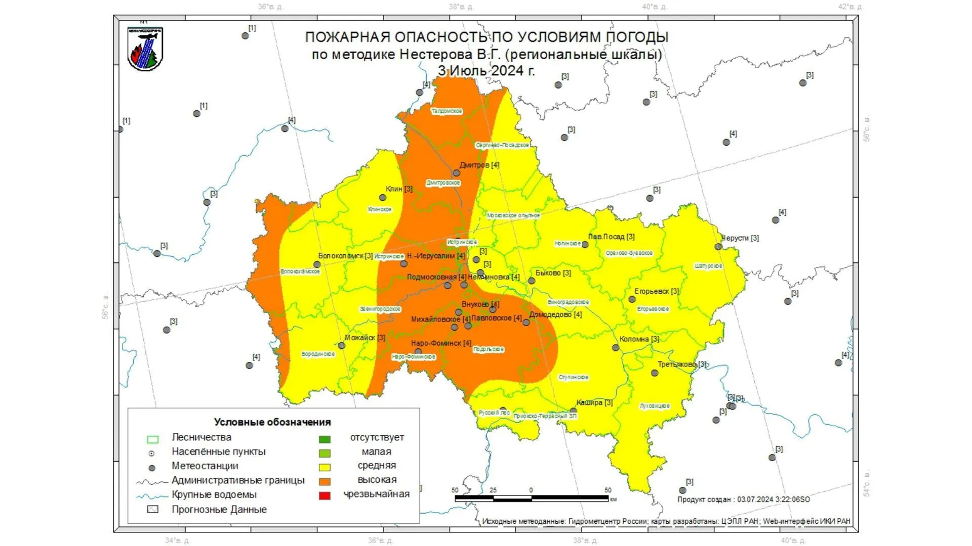 На большей части Подмосковья 3 июля ожидается III класс пожарной опасности