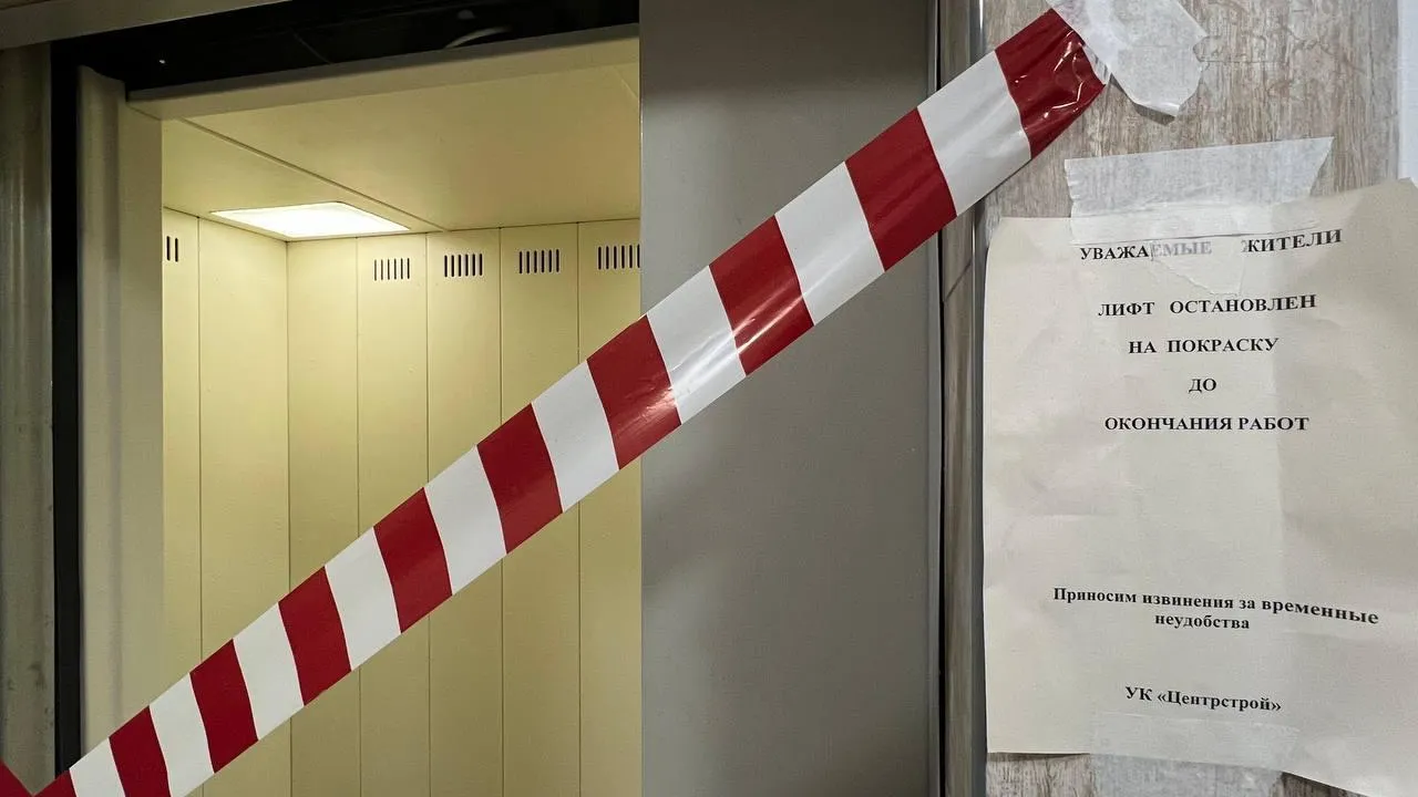 Управляющая компания «Центрстрой» Реутова покрасила стены лифта