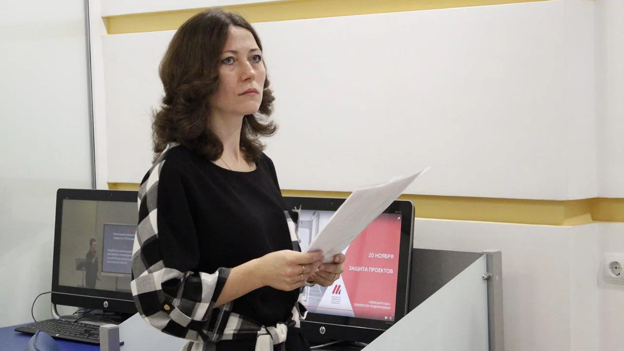 Голосование за лучший библиотечный проект началось в Подмосковье