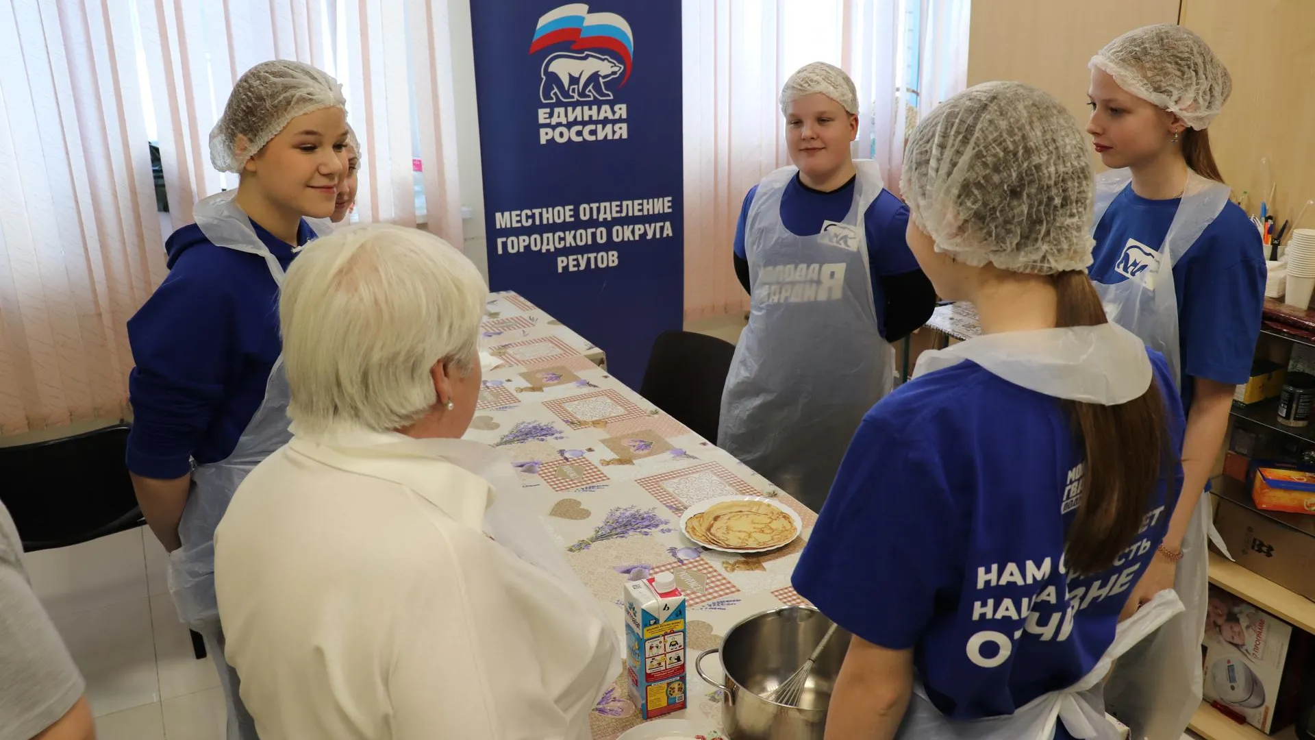 Депутаты и волонтеры Реутова провели мастер-класс по выпечке блинов
