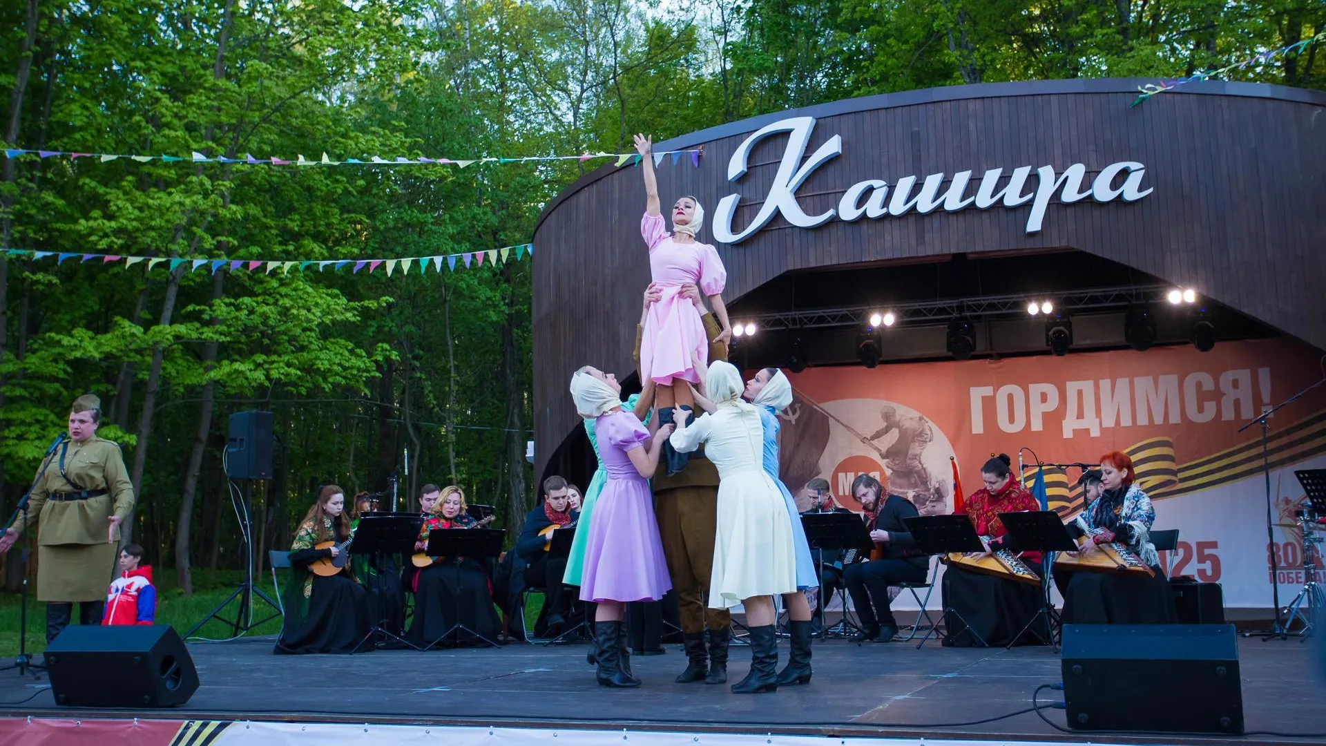 В Кашире прошел вечерний концерт «Помнит сердце, не забудет никогда!»