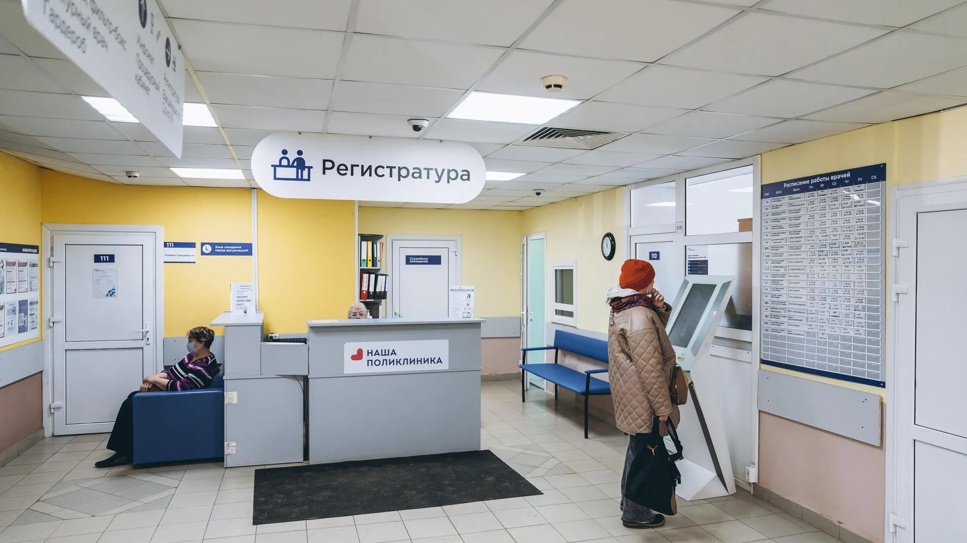 203 человека проверили здоровье в трех округах Подмосковья в Единый день диспансеризации