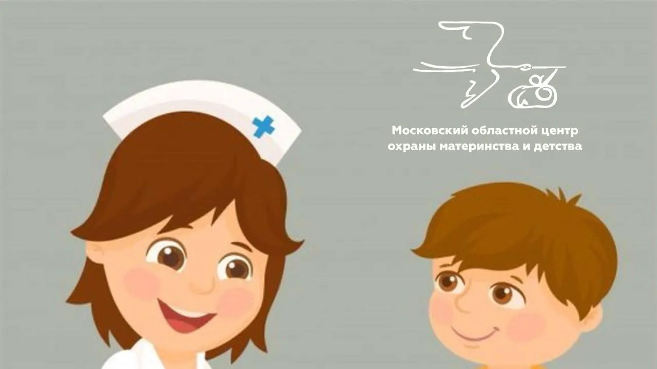 В детских поликлиниках МОЦОМДа появилась вакцина для детей группы риска