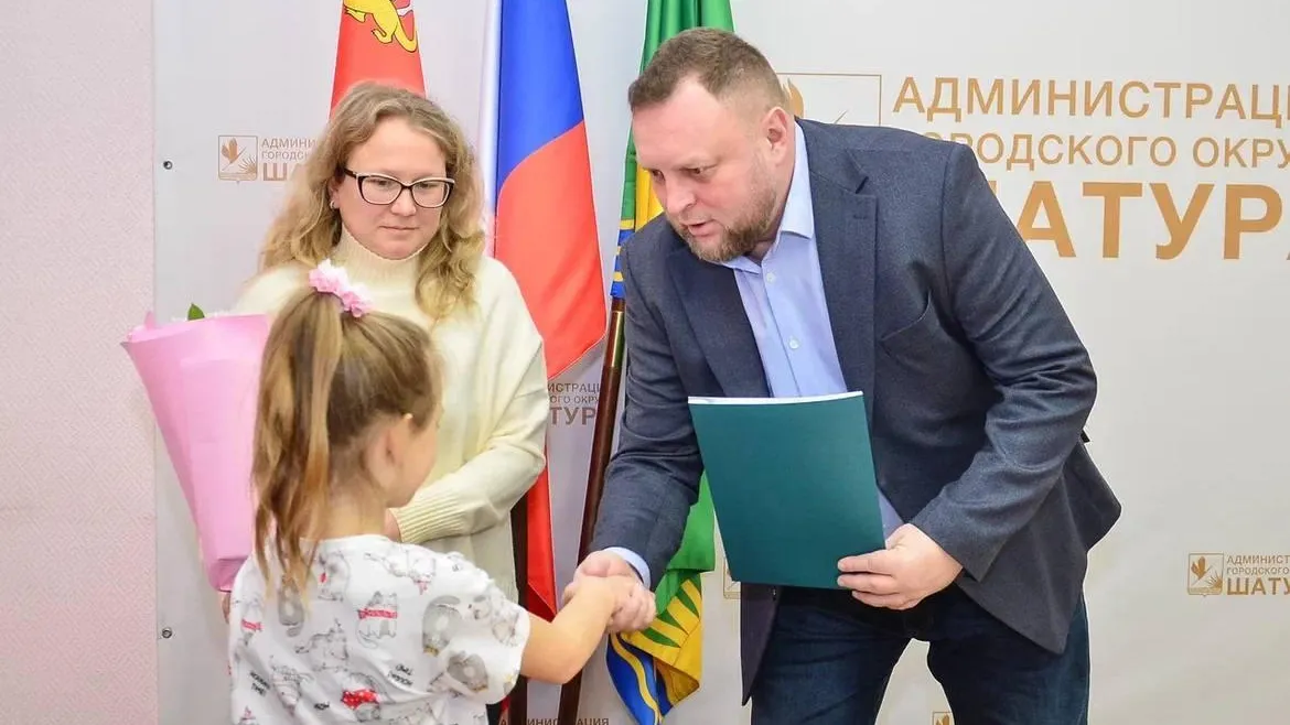 В Шатуре сертификат на улучшение жилищных условий получили 10 молодых семей