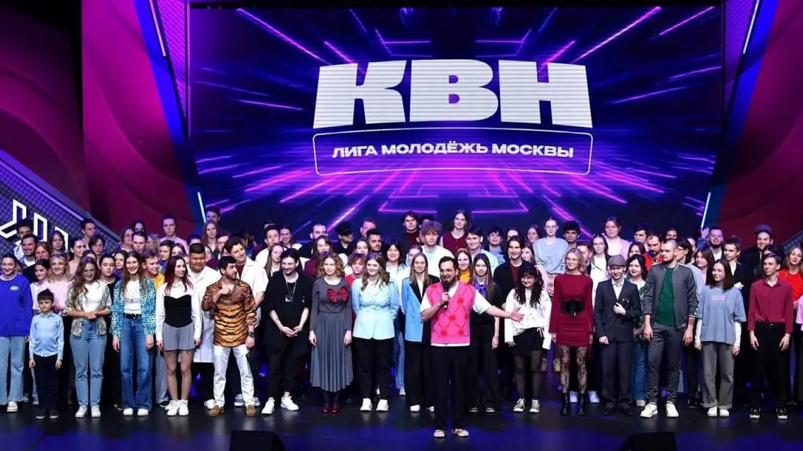 Подольские команды КВН успешно выступили на фестивале в Москве